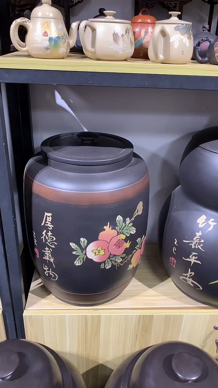 四号彩填茶缸石榴图