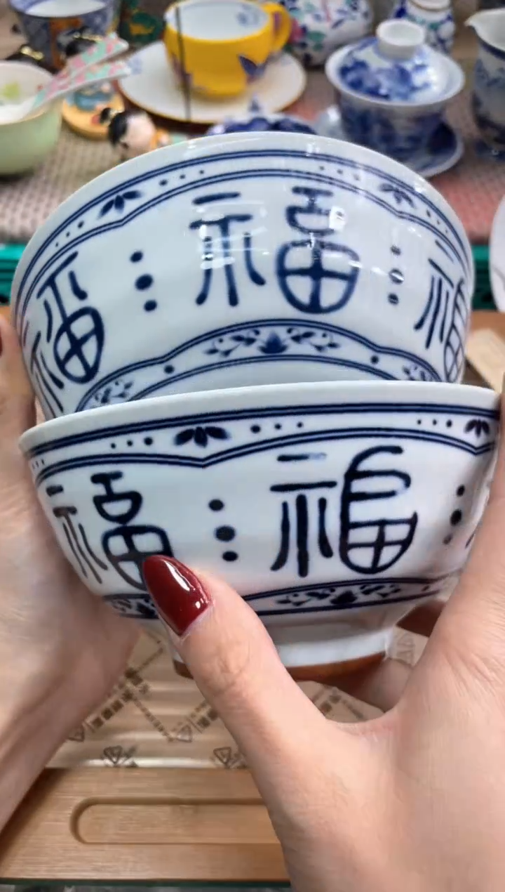 【闪购商品】盘瓷片满20米包邮一单一付