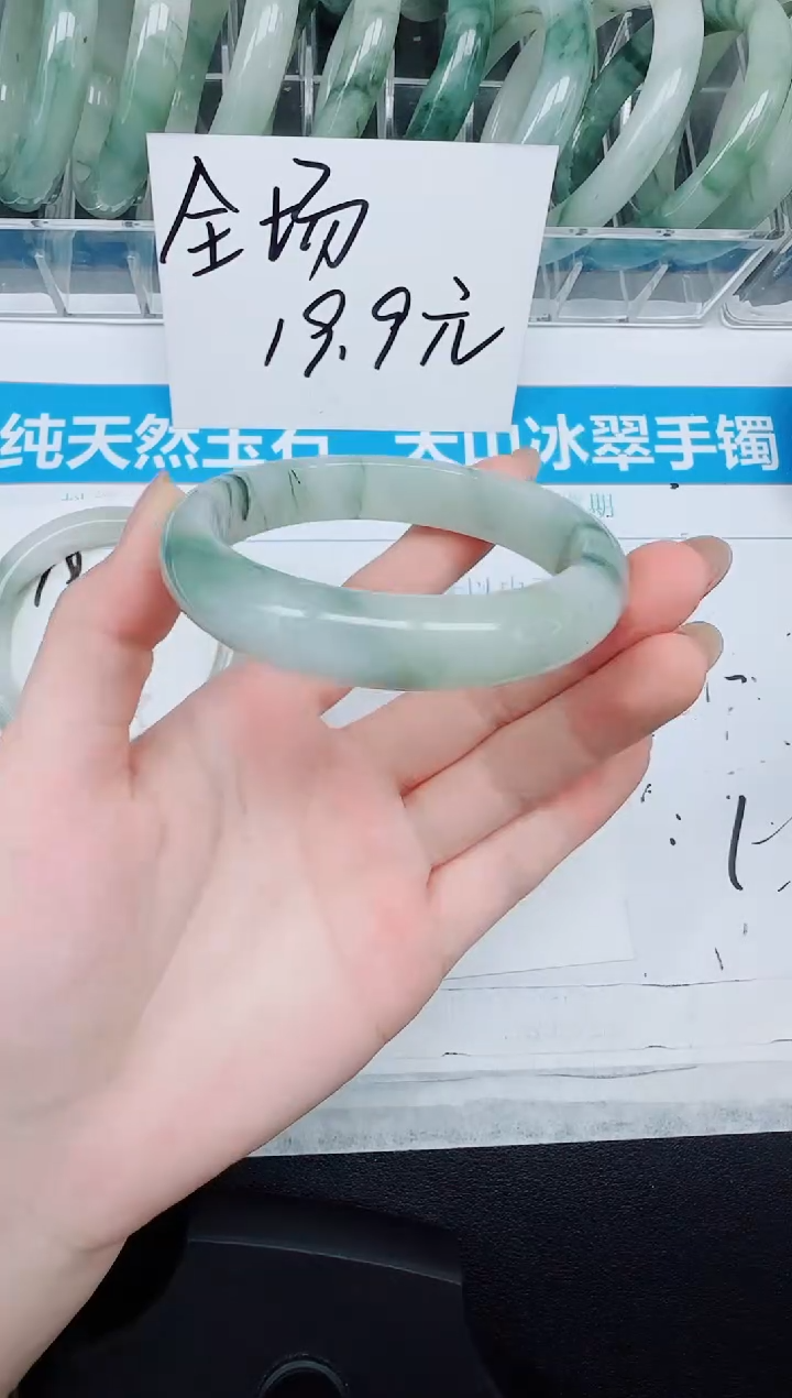 未镶嵌手镯石英质玉20-56