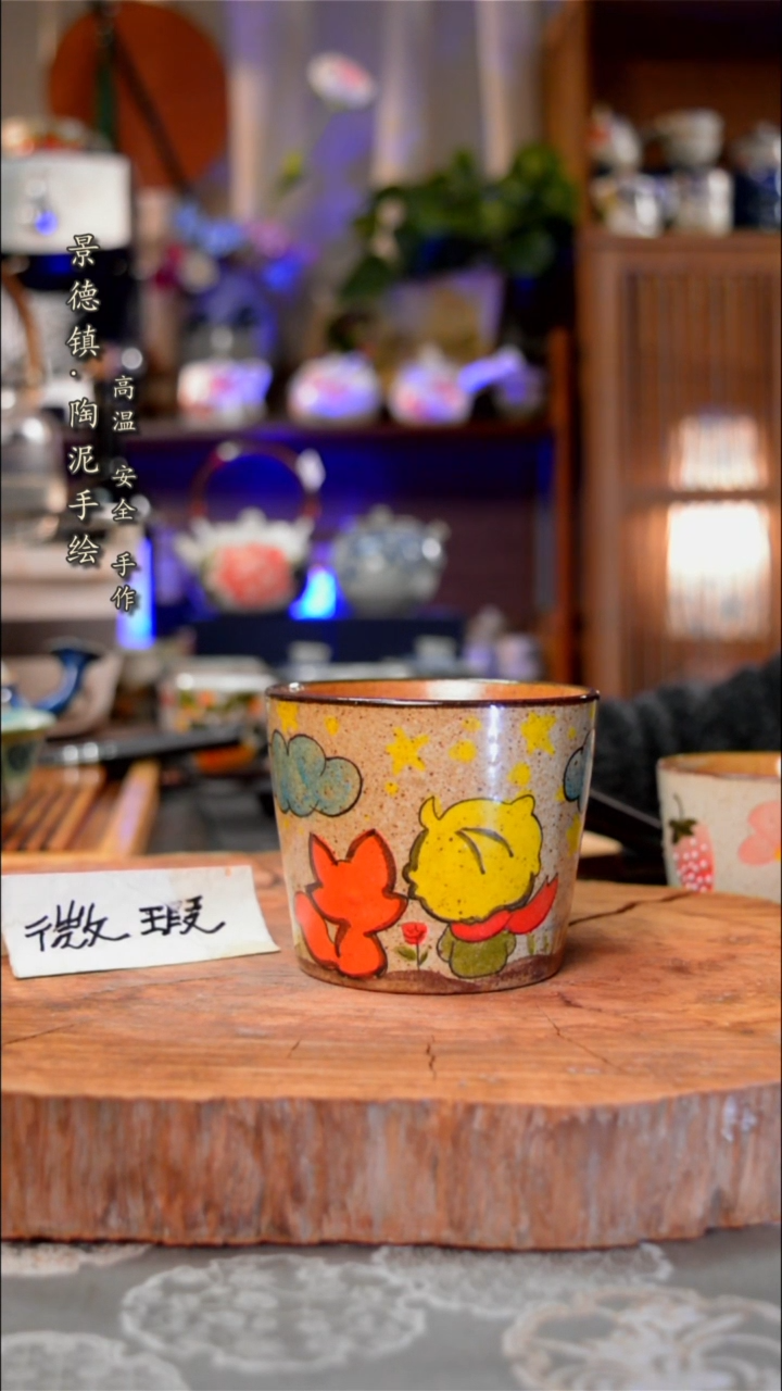 【闪购商品】杯子狐狸手工手绘手工手绘