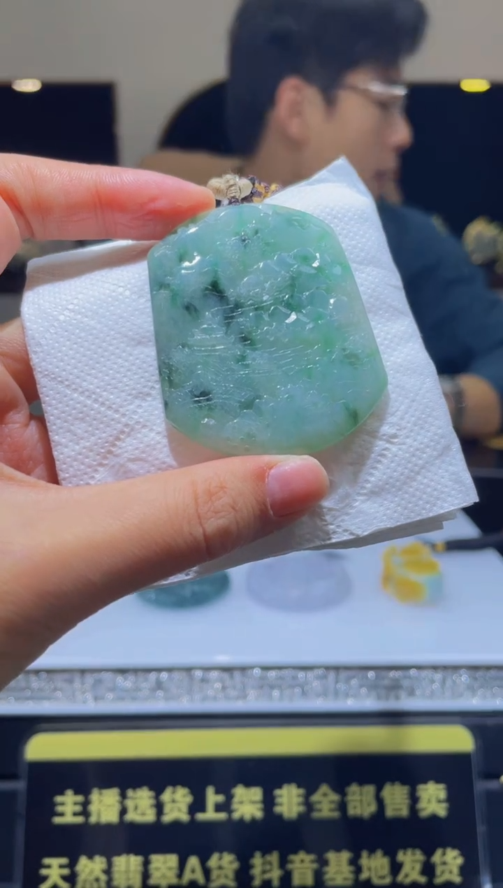 【闪购商品】定制翡翠未镶嵌天然A货翡翠