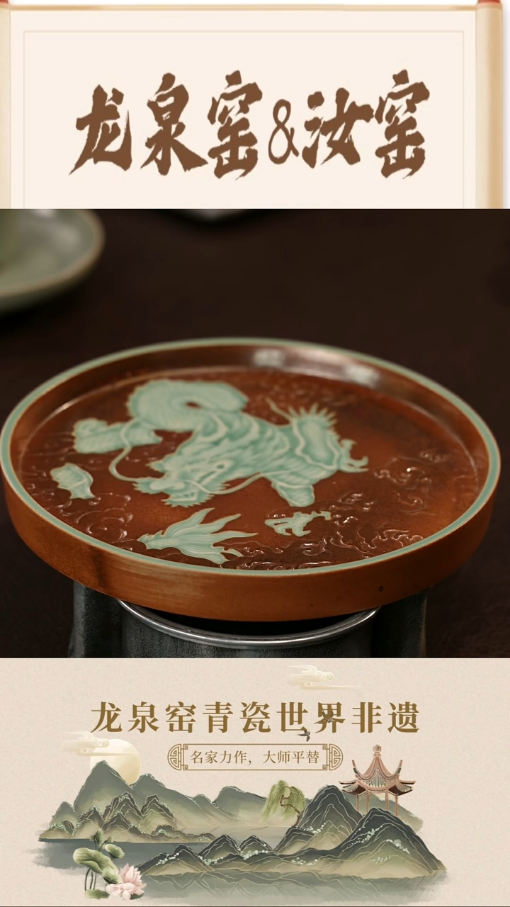 【闪购商品】瓷片雪雪瓷器#手工制作