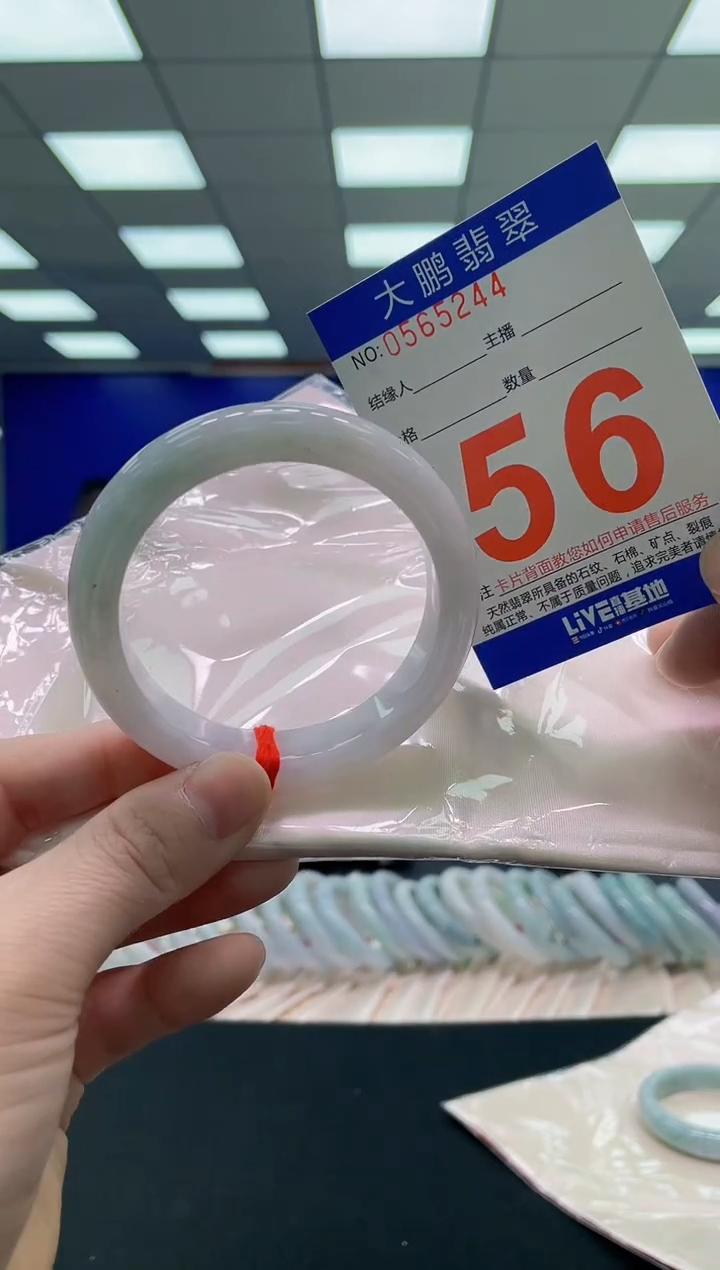 未镶嵌手镯翡翠AAAAAAAAAA