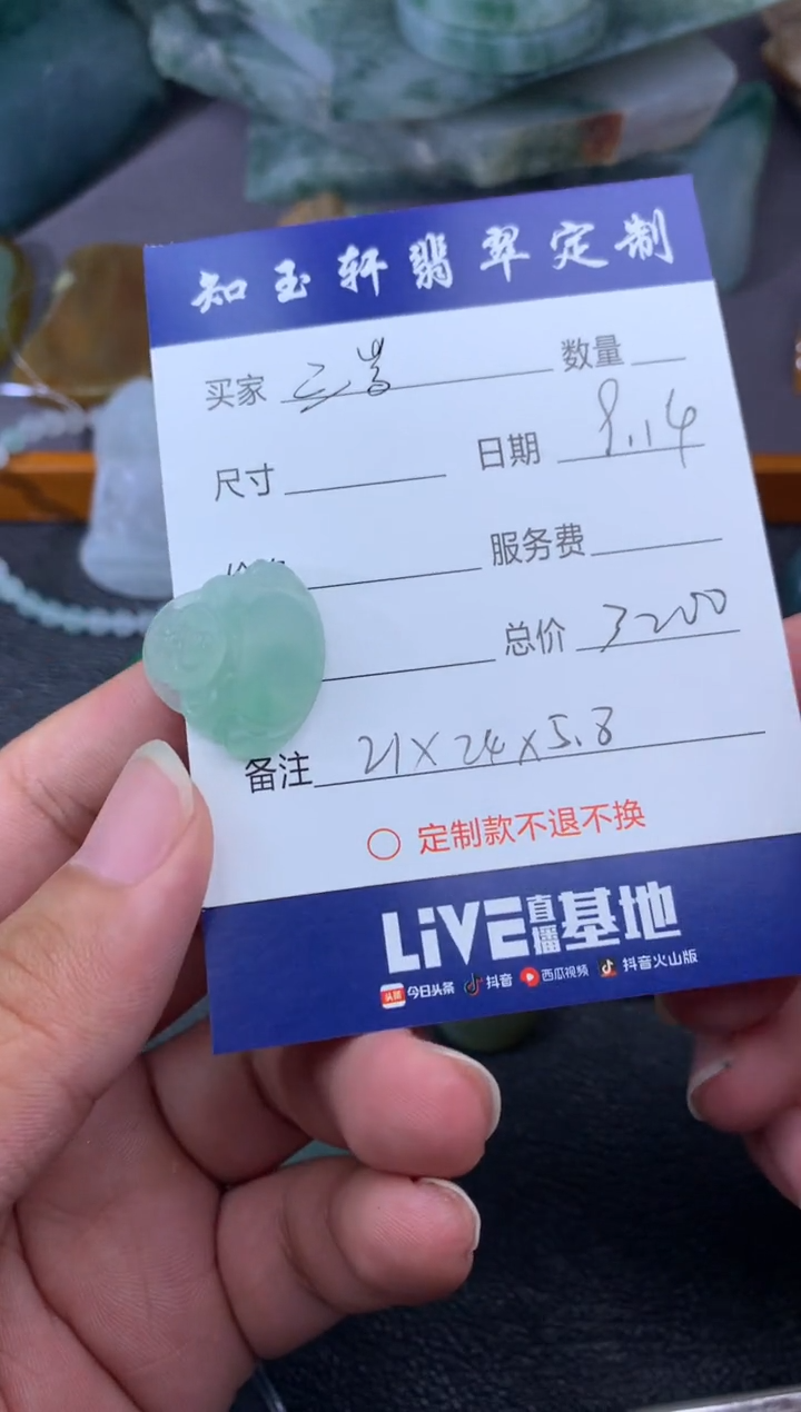 未镶嵌定制翡翠三****来1111111111