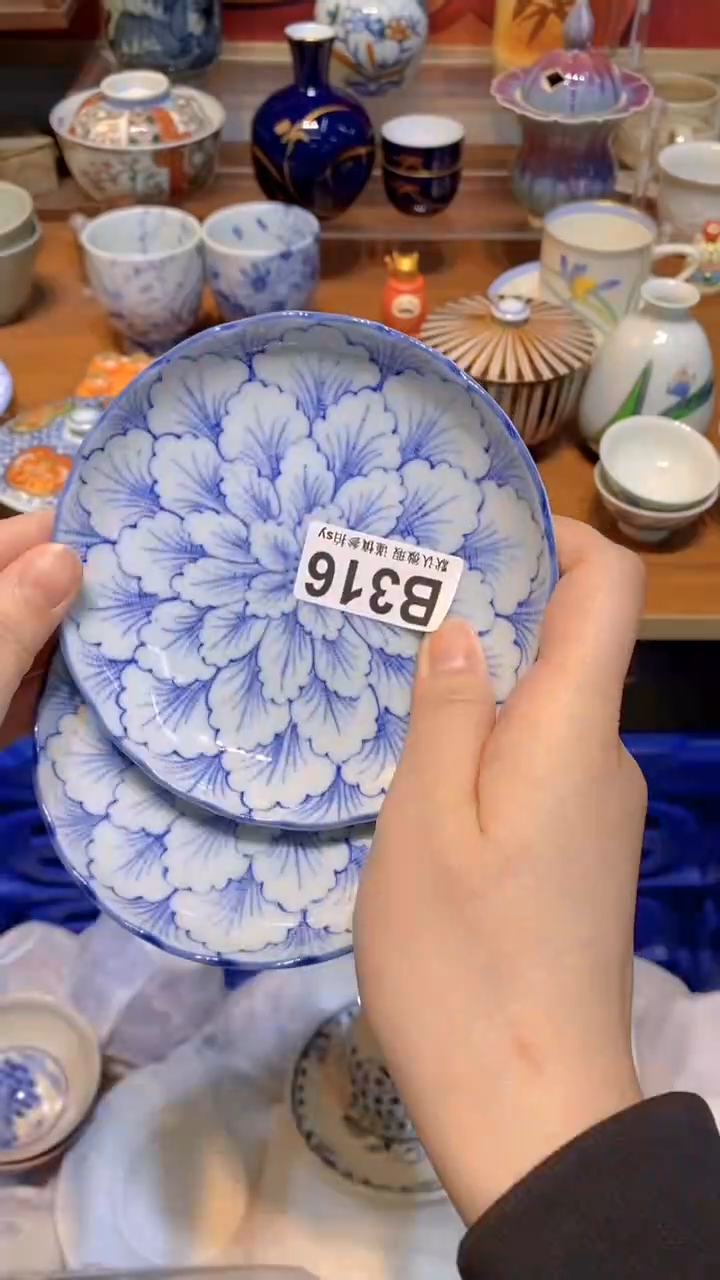 【闪购商品】思羽甄选壹号商品BB319