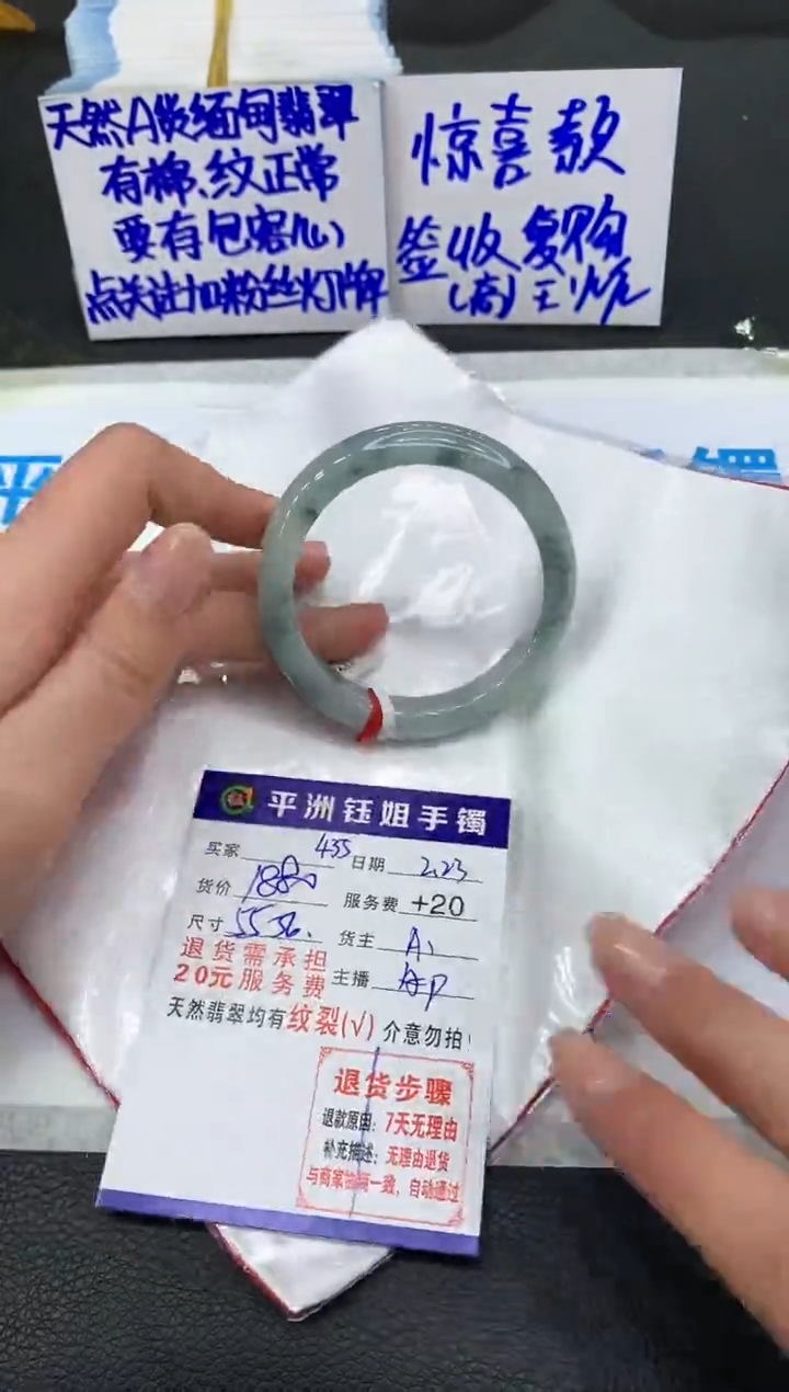 【闪购商品】翡翠手镯未镶嵌1111111111