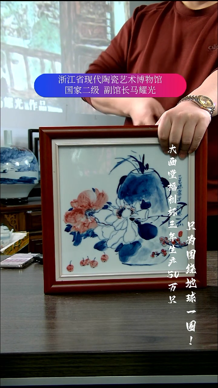 陶瓷景德镇手工手绘