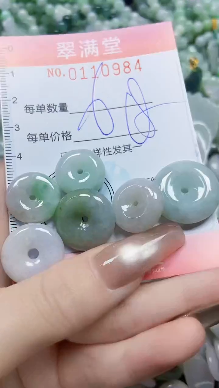 【闪购商品】翡翠颈饰未镶嵌闪购0110984