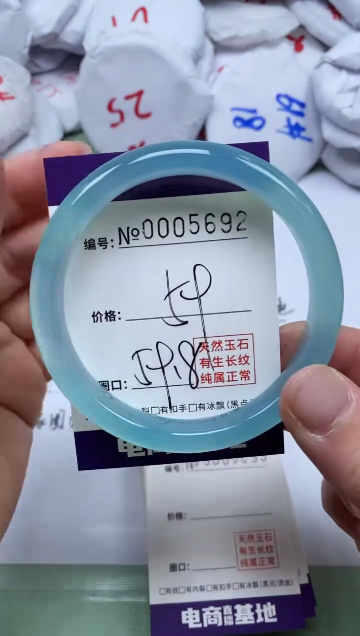 【闪购商品】玛瑙/玉髓手镯未镶嵌5692