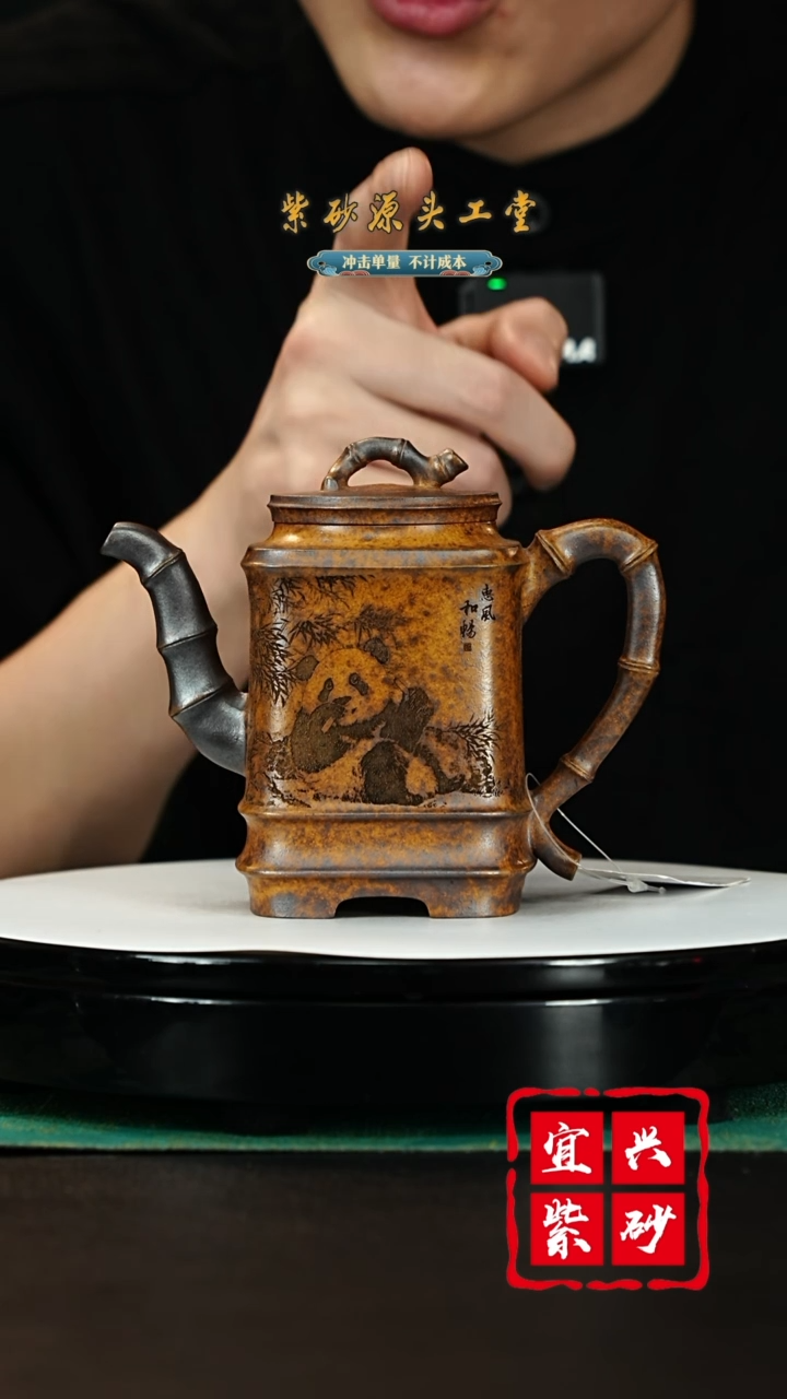 【闪购商品】紫砂茶壶宜兴紫砂壶