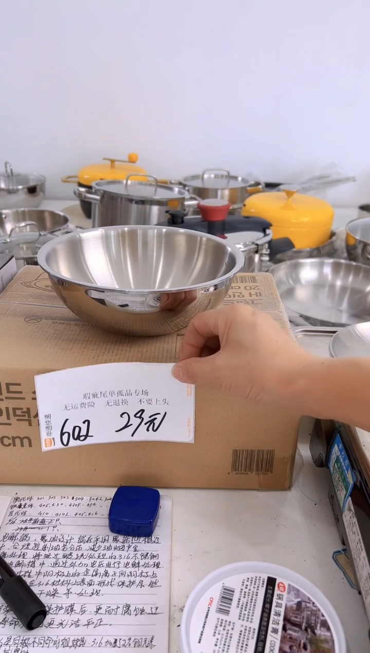 304不锈钢18*6.5炒锅锅胚五层钢602