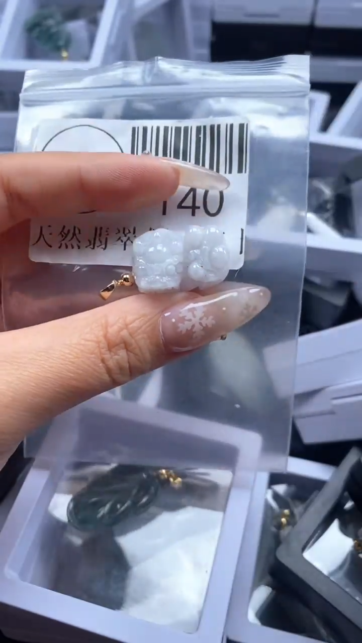 颈饰未镶嵌翡翠140