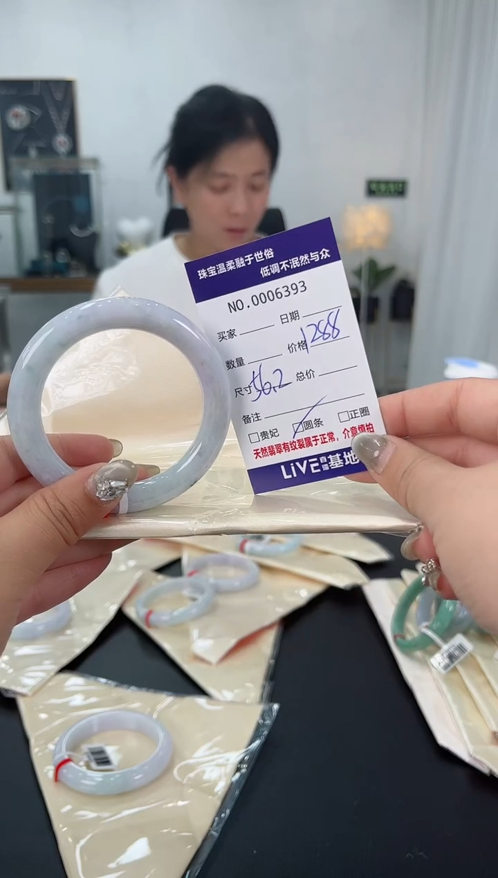 【闪购商品】翡翠手镯未镶嵌天然翡翠A货