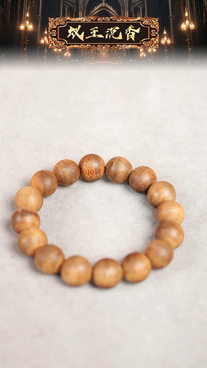 【闪购商品】沉香摆件金丝蜜结黄奇楠老料手串1.4