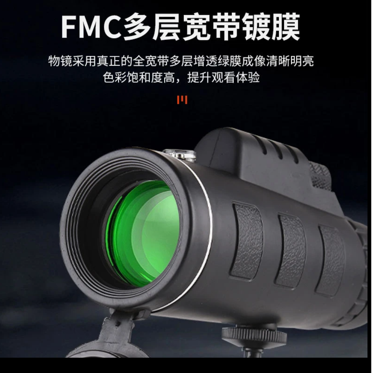 单筒望远镜高倍高清专业级手机望眼镜儿童户外便携微光夜视观鸟镜