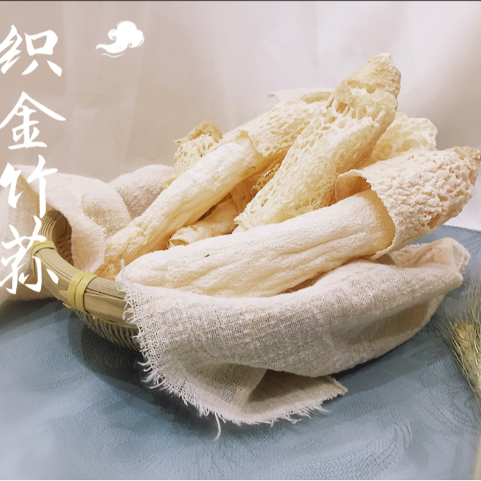 偏二哥山货竹荪菌