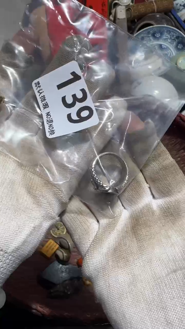 无非金属随**变亿容工艺品139