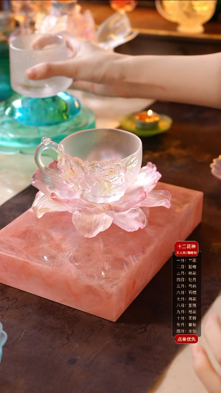 手工艺品琉璃只**绿牡丹壶承1只++牡丹咖啡杯1只