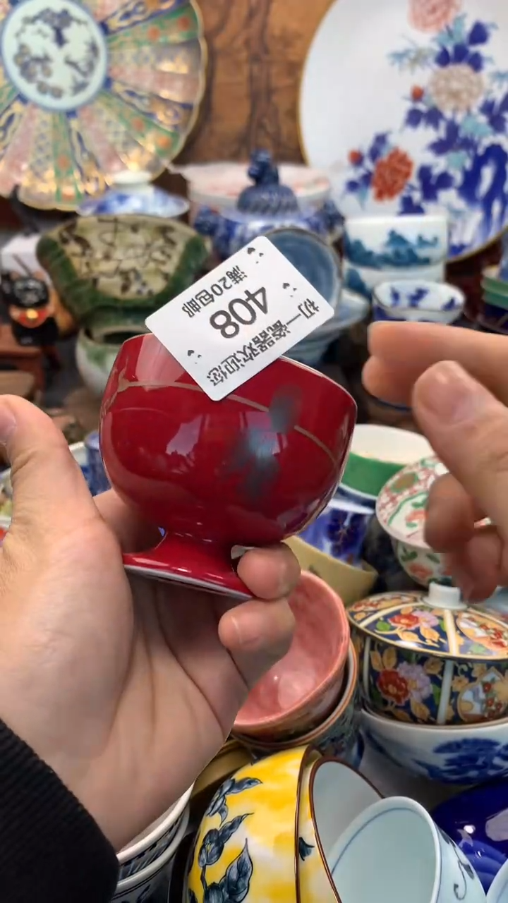 【闪购商品】瓷片啊啊啊啊啊啊啊啊啊啊啊啊啊