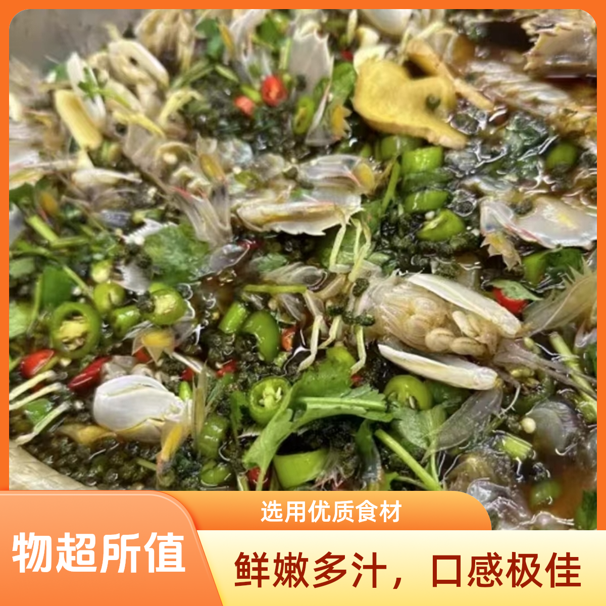 7【宠粉福利】大连生腌生呛皮皮虾虾爬子500克*2桶固形物大于70%嫌小勿拍