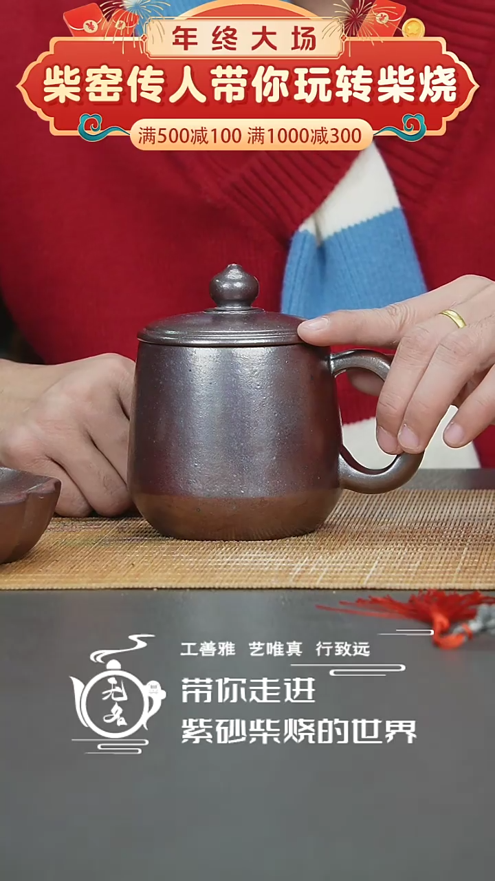 【闪购商品】紫砂茶壶原矿紫砂高温柴烧壶