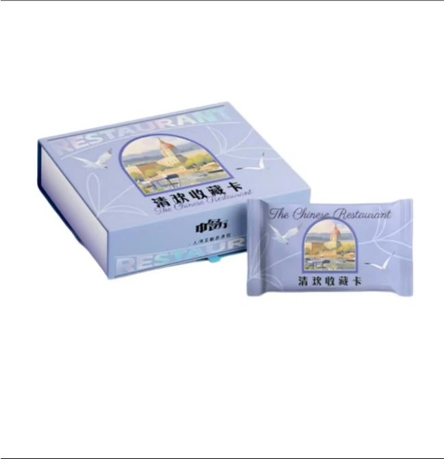 【拆盒】《中餐厅》正版授权~小芒出品清欢收藏卡~第二弹（默认代拆）
