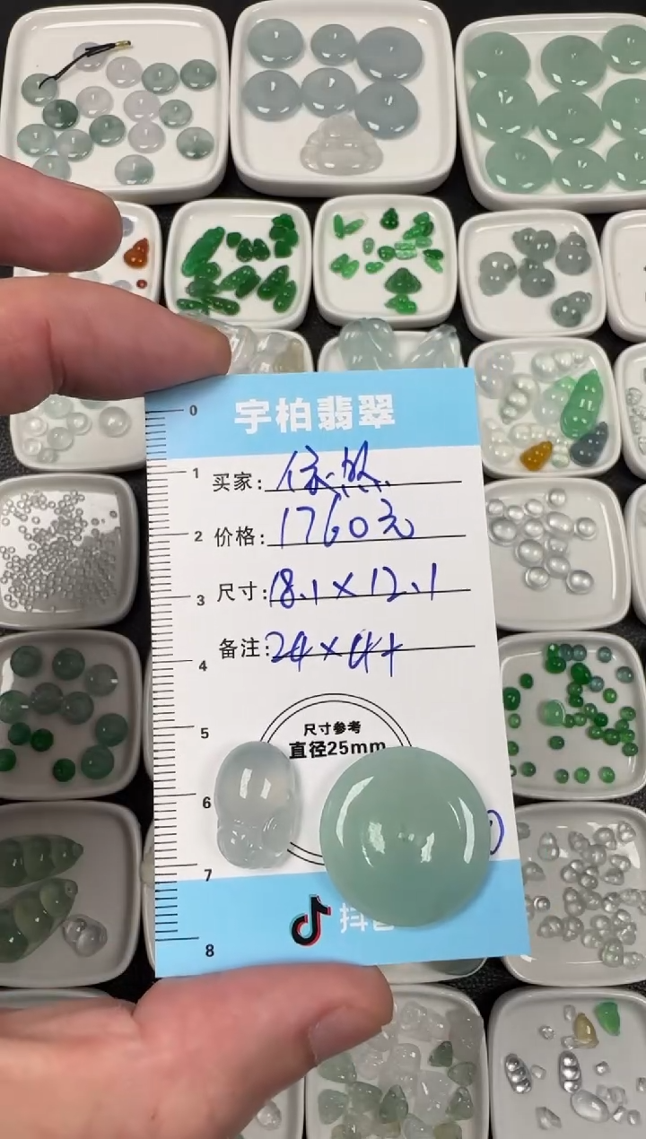 未镶嵌定制翡翠依* 天然A货翡翠+钱袋子+平安扣030