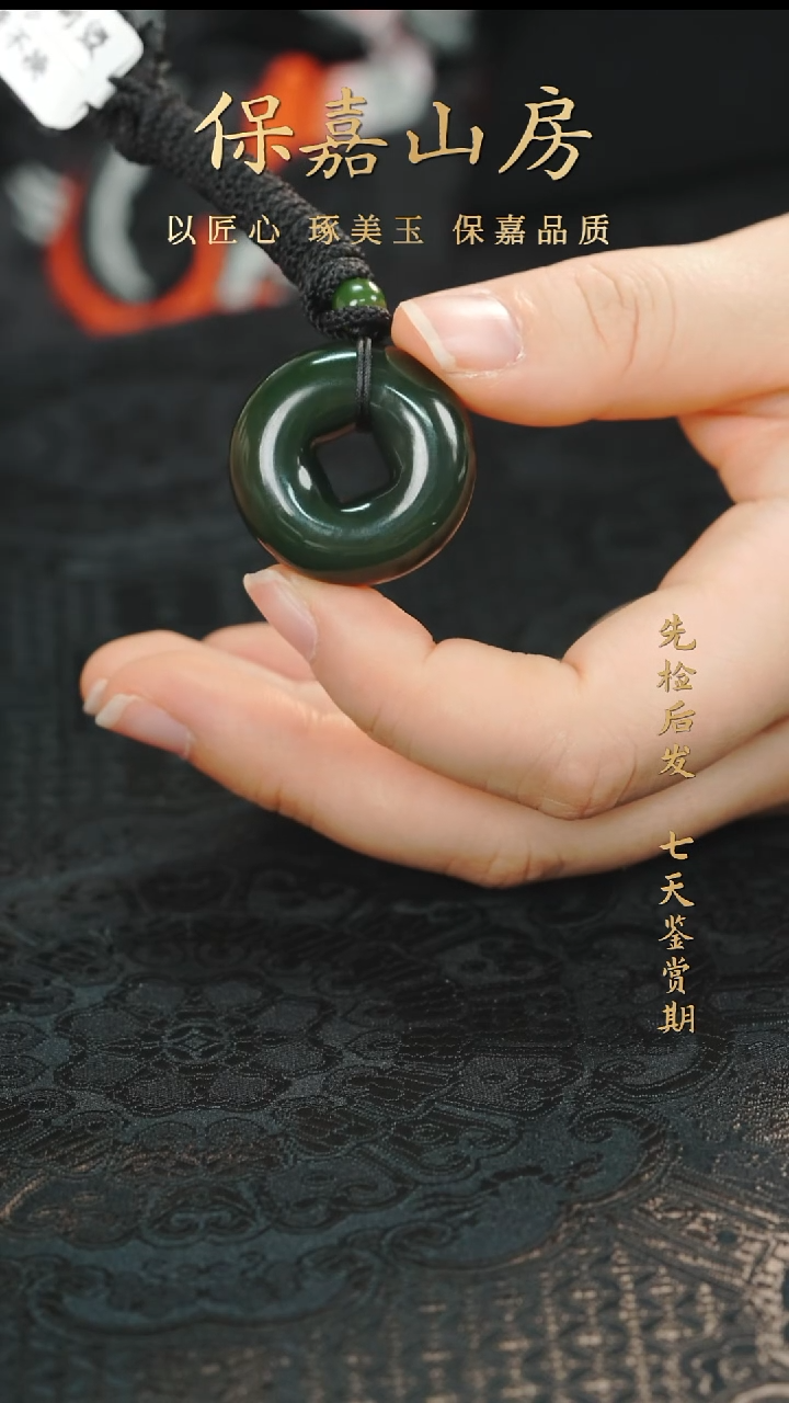 吊坠(不含链)未镶嵌和田玉Y5561