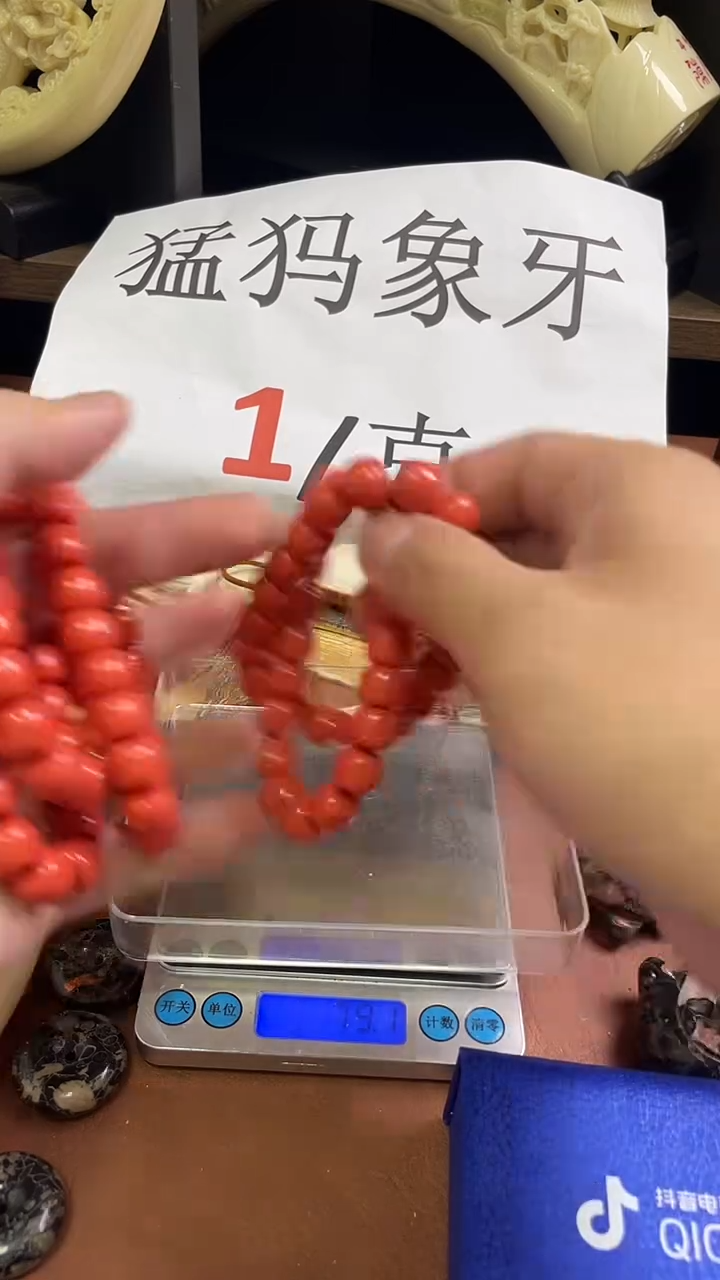 猛犸三三12*11老型单圈