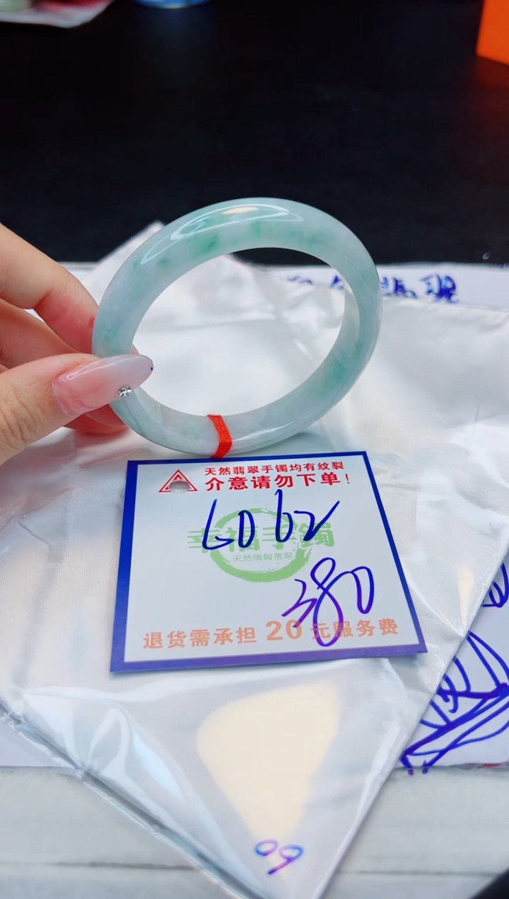 【闪购商品】翡翠手镯未镶嵌，质检证书图片色彩偏浅