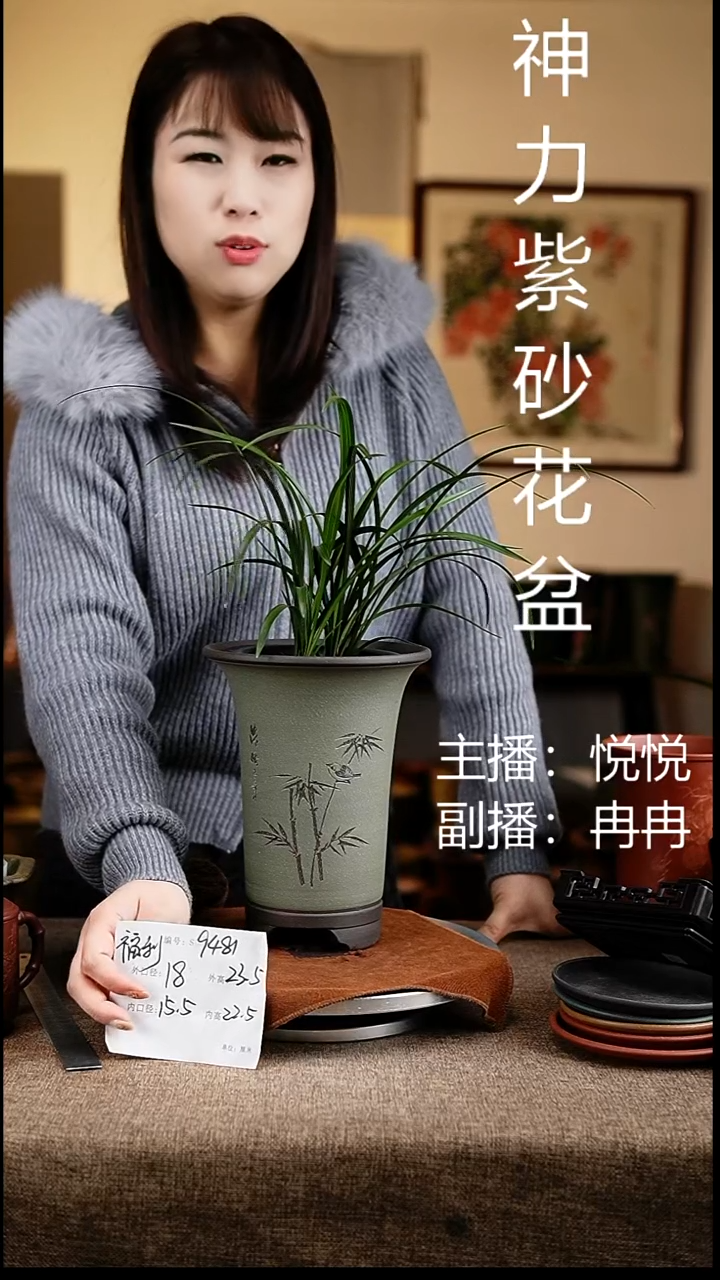 紫砂花盆花卉工艺9481