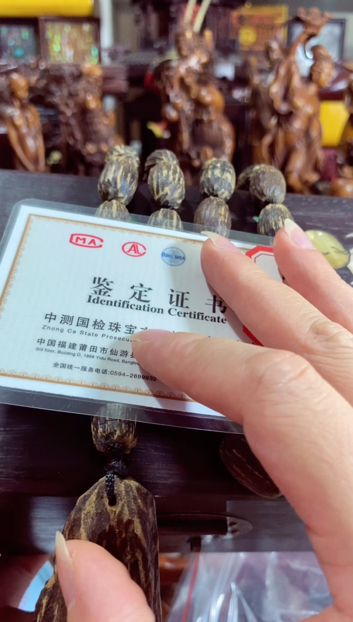 【闪购商品】木中之王精品礼品漂亮