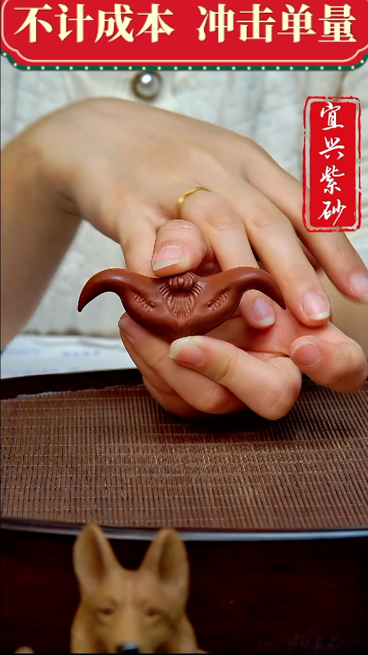 紫砂茶宠紫砂茶宠摆件