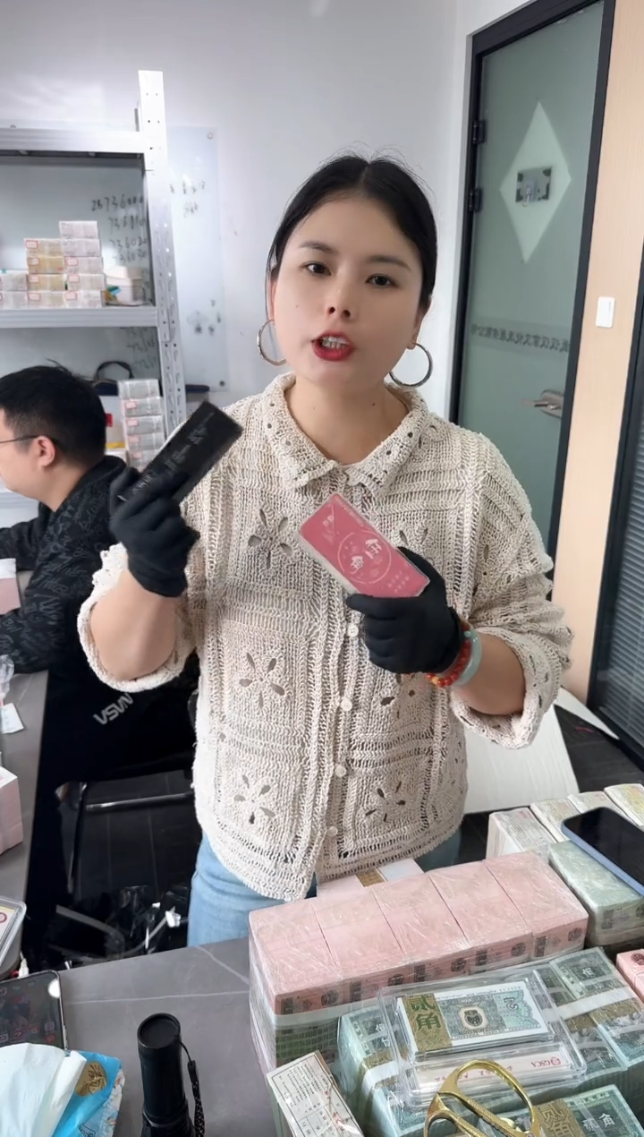 整刀百张连号 银行保真鉴定 05 中国红 无47