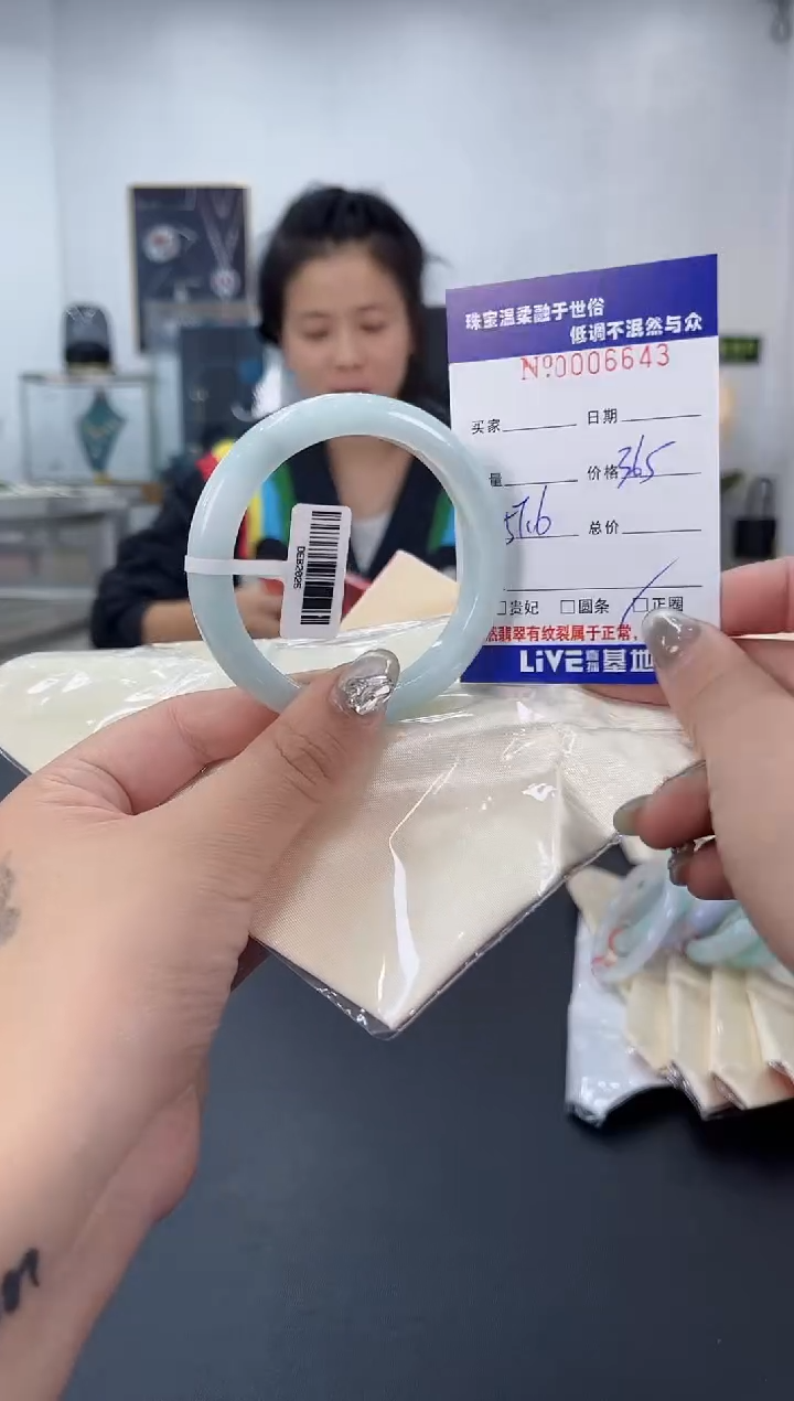 【闪购商品】翡翠手镯未镶嵌天然翡翠A货