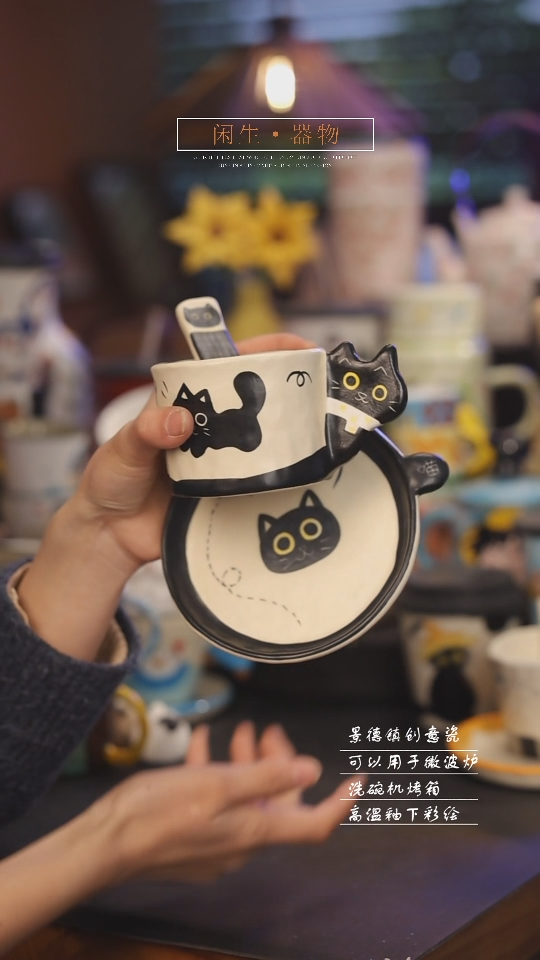 【闪购商品】景德镇可爱设计师款陶瓷