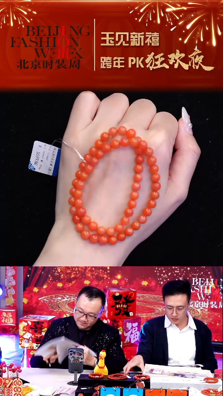 未镶嵌手串南红玛瑙20251231FW648手串