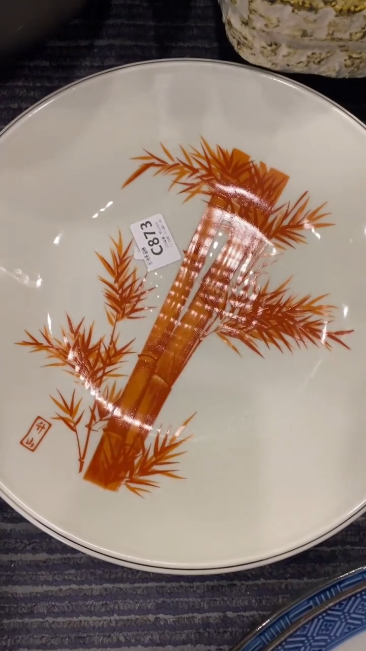 其他℡***伙回流瓷器默认微瑕，谨慎勿拍C873