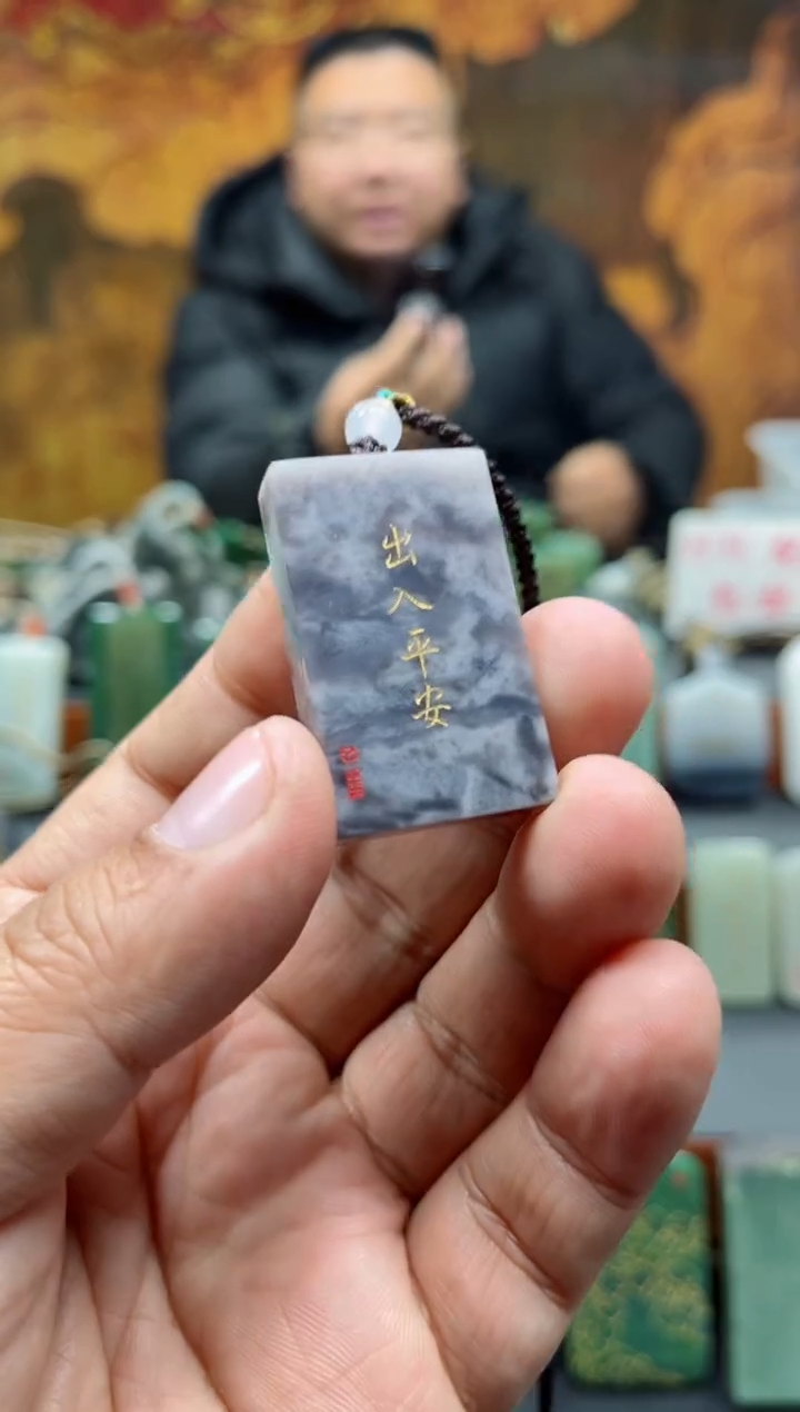 【闪购商品】和田玉挂件未镶嵌113