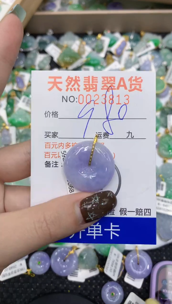 【闪购商品】翡翠颈饰18K金镶嵌1111111111