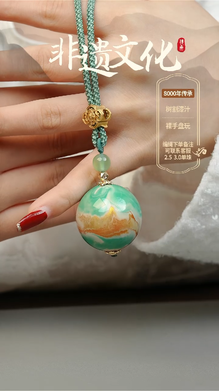 【闪购商品】大漆3.0单珠项链 非遗大漆珠