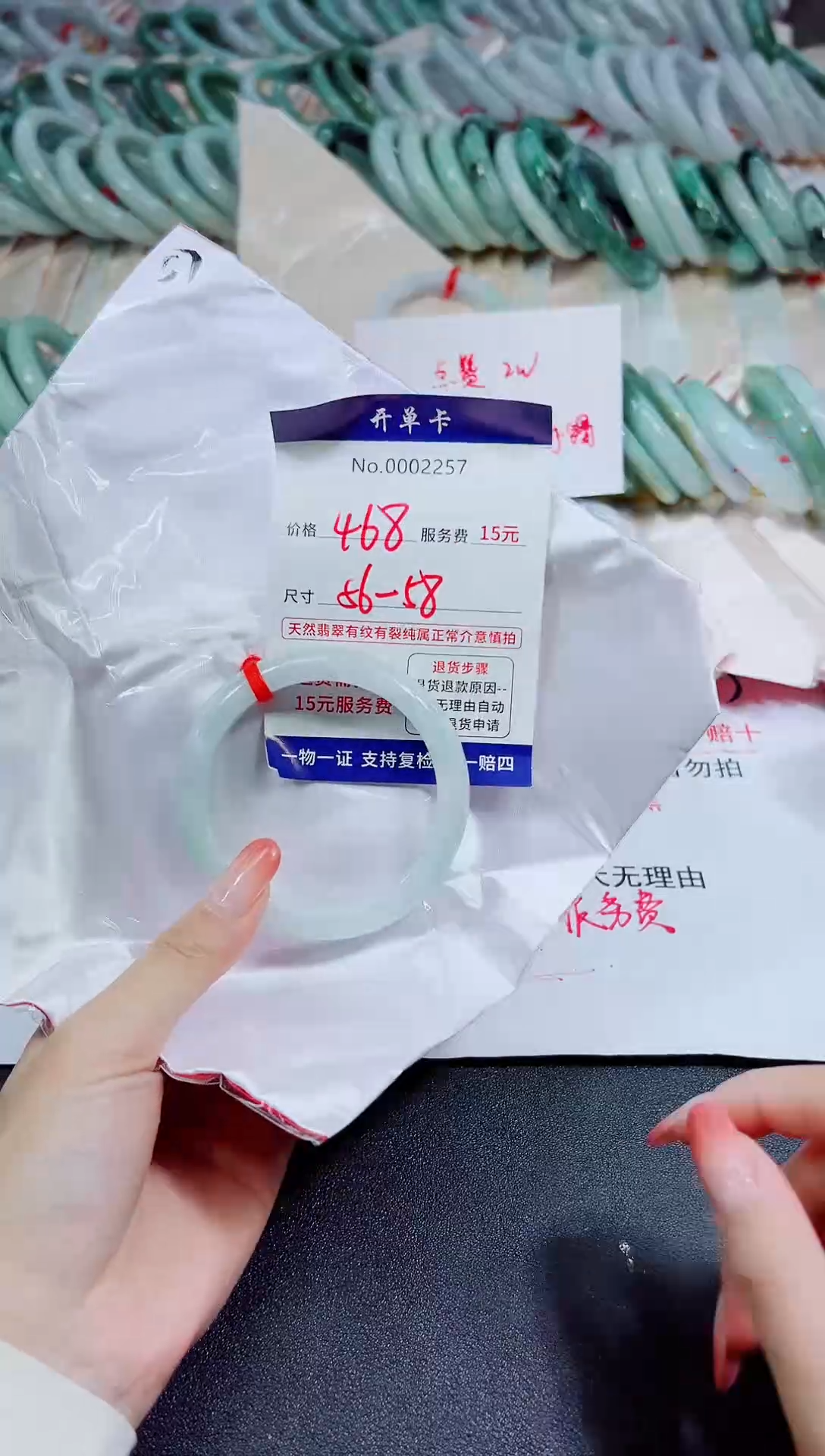 【闪购商品】翡翠未镶嵌手镯低价冲量 天然缅甸翡翠2257