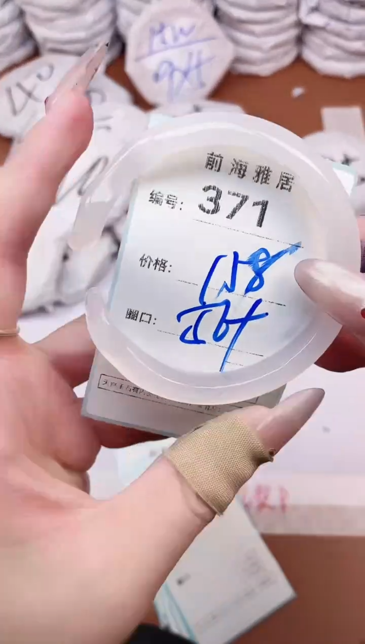 【闪购商品】玛瑙/玉髓手镯未镶嵌371