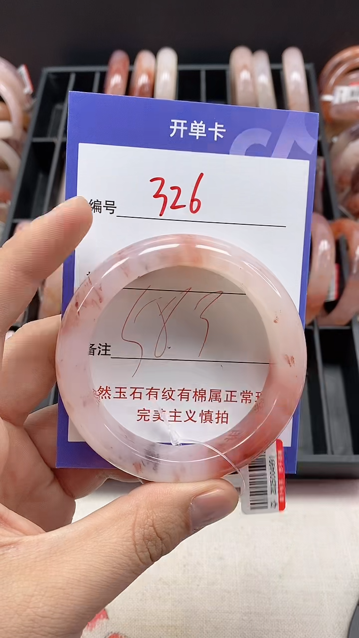 【闪购商品】石英质玉手镯未镶嵌326