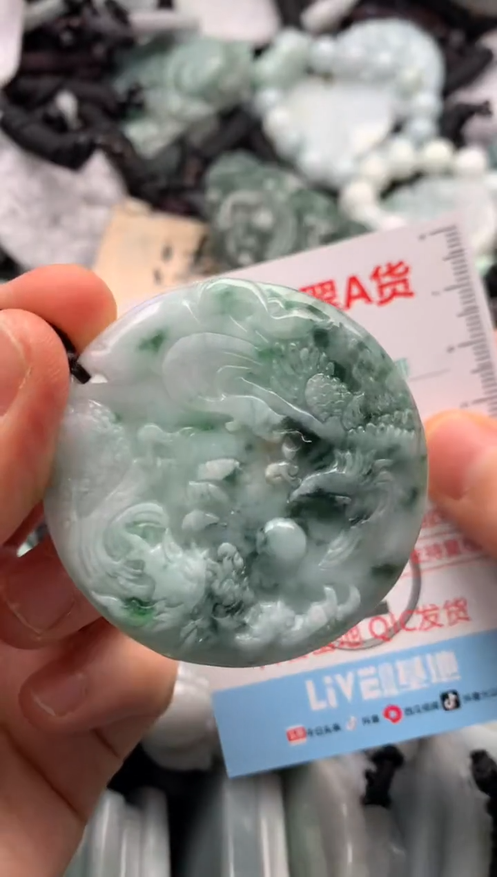 【闪购商品】翡翠吊坠(不含链)未镶嵌1