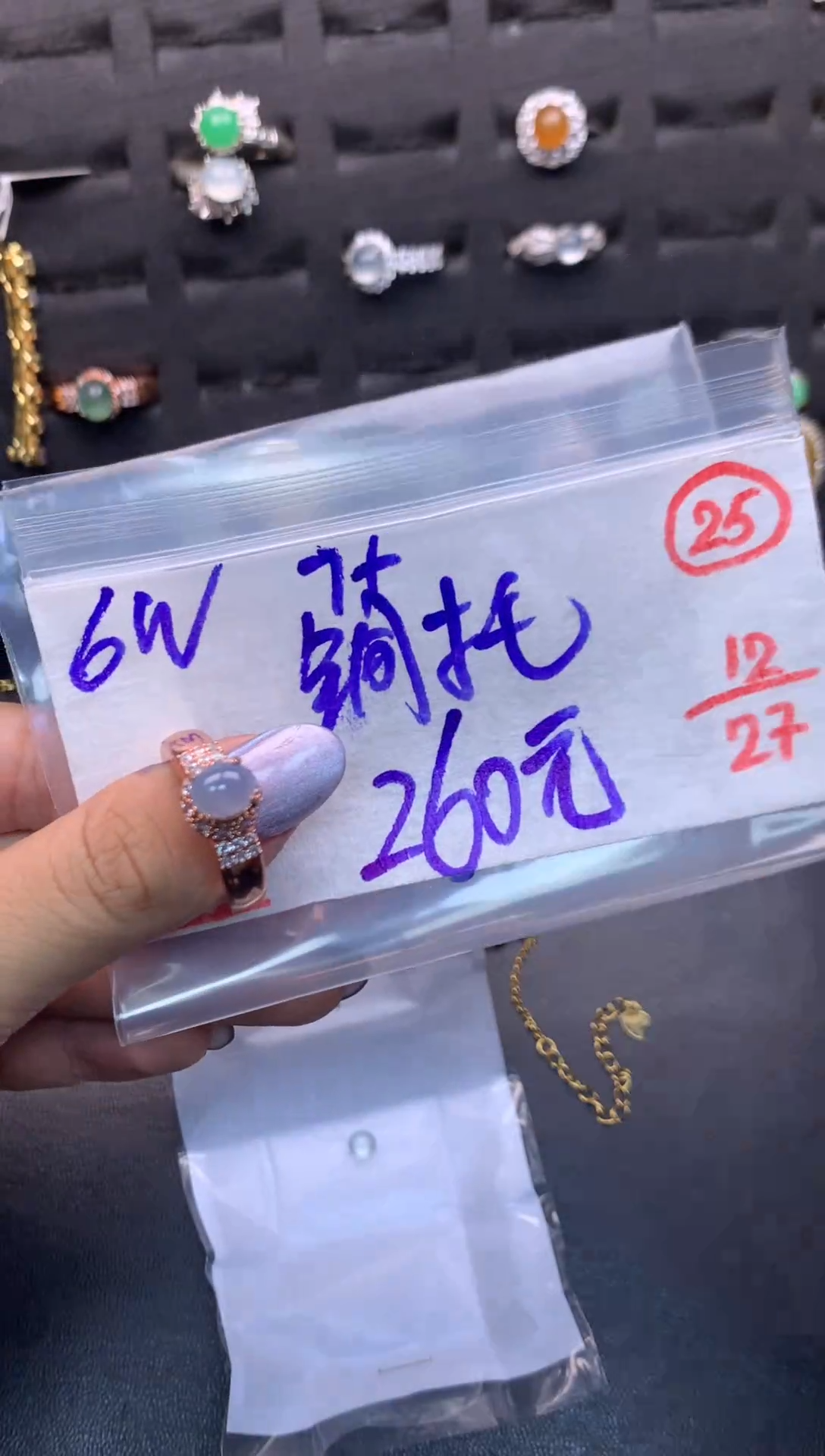 未镶嵌定制翡翠毛货需精细抛光多样性发一件蛋面+260元025