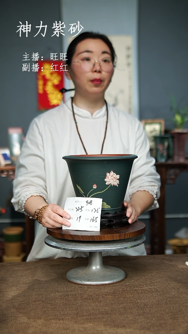 【闪购商品】紫砂花盆908+S紫砂花盆