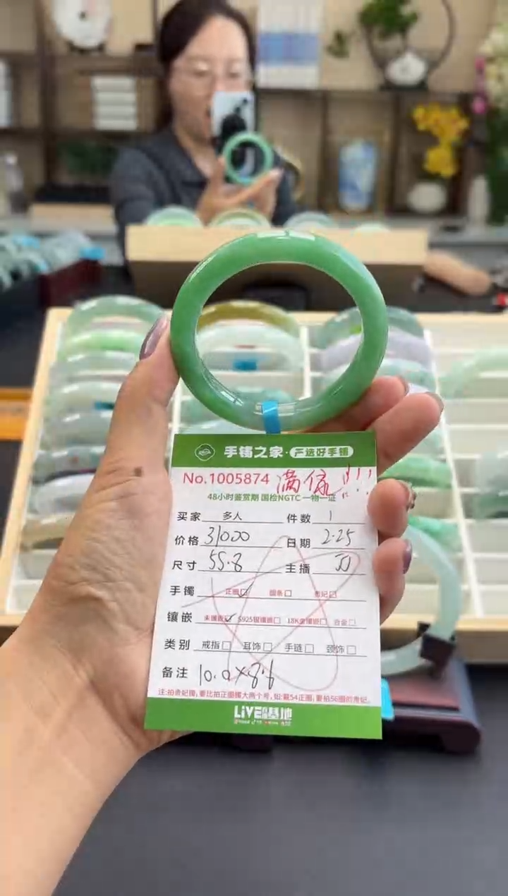 【闪购商品】翡翠手镯未镶嵌多人