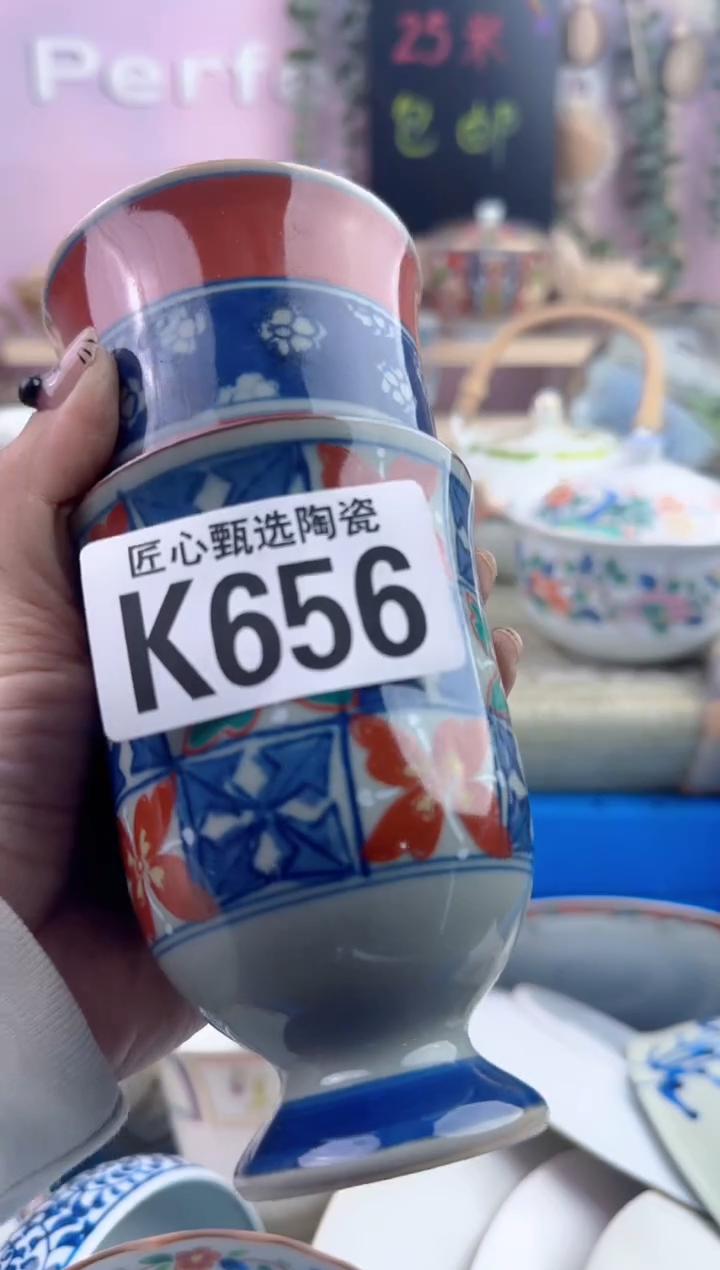 瓷片都**牛        K656