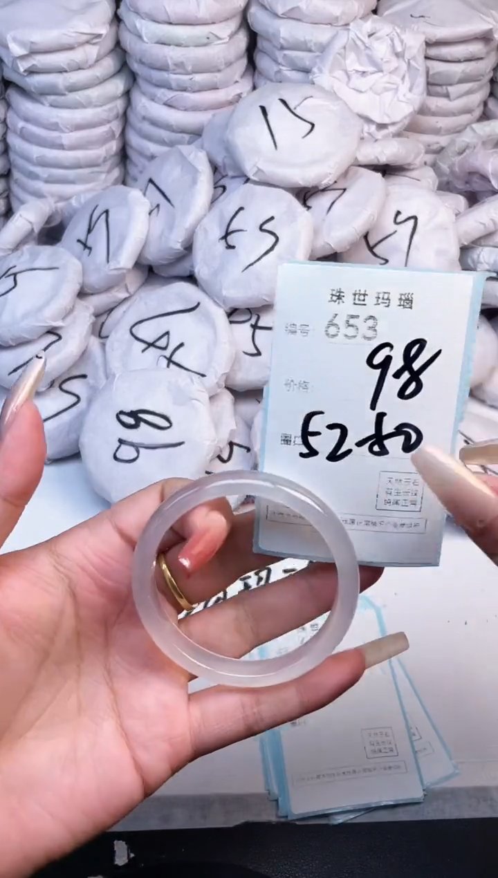 手镯玛瑙/玉髓未镶嵌653